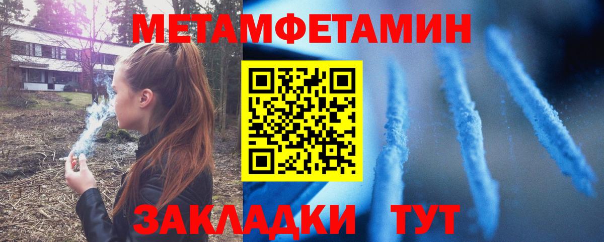 Amphetamine  Вход с VPN  Кинель  АМФЕТАМИН VHQ 