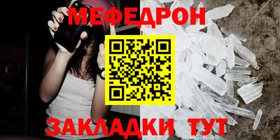 прущий лед Ирбит
