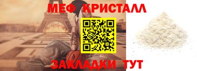 прущий лед Ирбит