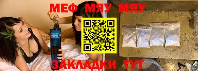 прущий лед Ирбит