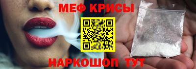 прущий лед Ирбит