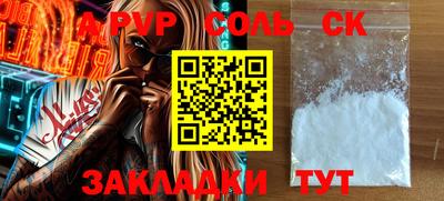 a pvp Изобильный