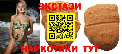 прущий лед Ирбит