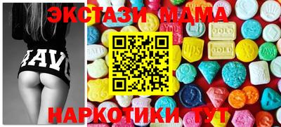 твердый Ипатово