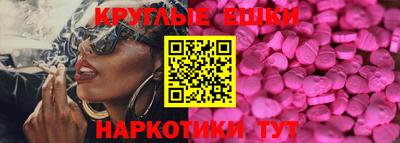 прущий лед Ирбит