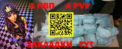 a pvp Изобильный