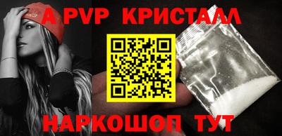 a pvp Изобильный