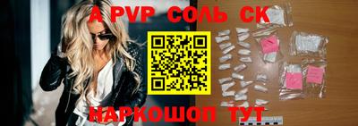 a pvp Изобильный