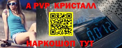 прущий лед Ирбит