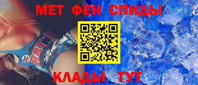 прущий лед Ирбит