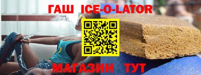 прущий лед Ирбит