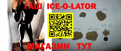 прущий лед Ирбит