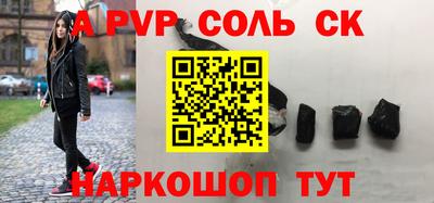 прущий лед Ирбит