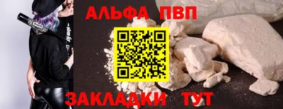 a pvp Изобильный