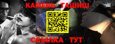 твердый Ипатово