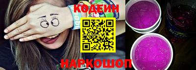 прущий лед Ирбит