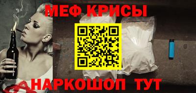 прущий лед Ирбит