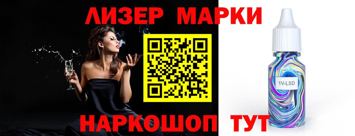 LSD-25 экстази  LSD-25 экстази ecstasy  Вход с VPN  Кинель  ЛСД экстази кислота 