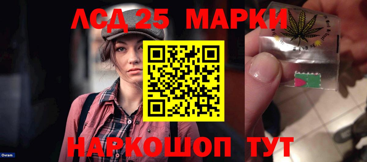 ЛСД экстази ecstasy Кинель
