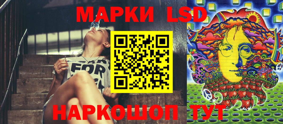 Наркотические марки 1,8мг Кинель